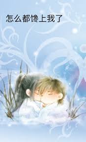 米國度創作平台-怎麼都饞上我了