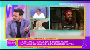 Η ελένη γυρίζει με τους δικούς της όρους. Kvfamyaiodtq1m