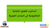 المنتدى العلمي