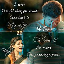 Haha Yendi Yenna Kindal Pannare Santhosama Di Myilu Movie Love Quotes Love Song Quotes Friends Quotes Funny