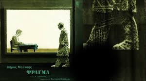Επιμελεια βιντεο σιβορι αρκ. see all. To Fragma Mpelloy Moytshs Khlahdonhs Prwtopsalth Dhmoy Moytsh Kwsta Tripolith Youtube