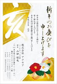 賀卡 おしゃれまとめの人気アイデア pinterest ruoxi 年賀状 ビジネス 年賀状 年賀状 デザイン