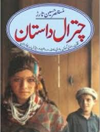 Chitral Dastan By Mustansar Hussain Tarar Pdf Pdf Books History Books Free Books Download