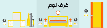 بند الكهرباء والإضاءة باسم شوغي