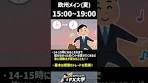 FXで勝ちやすい・儲けやすい時間帯を教えます！ #fx #fx ...