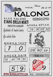 Syair Togel Hongkong Hari Ini 26 Maret 2019 Februari 19 Februari Maret