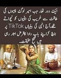 Diye toh aandhi mein bhi jala karte hain, gulaab toh. Kisi Ko Bura Laghy Sorry Urdu Poetry Friends Forever Facebook
