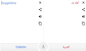 إذا كنت تحاول الحصول على ترجمة من العربية إلى التركية سوف تجد بعض الادوات المفيدة في هذه الصفحة بما في ذلك أداة الترجمة التي يمكنها ترجمت المفردات ، الجُمل و أي عبارات أخرى لمساعدتك في قواعد اللغة التركية. ØªÙØ³ÙŠØ±ÙŠ ÙŠØµÙ†Ø¹ Ø§Ù„Ø§Ø³ÙˆØ£ Ø£ØºØ§Ù†ÙŠ Ø§Ù„Ø£Ø·ÙØ§Ù„ Ù…ØªØ±Ø¬Ù… ØªØ±ÙƒÙŠ Ø¹Ø±Ø¨ÙŠ ØªØ±ÙƒÙŠ Comertinsaat Com