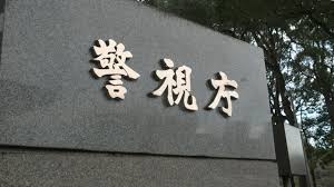 朝日新聞 - News update