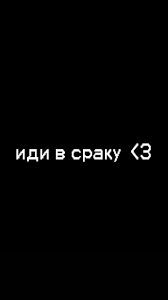 скачать бесплатно картинки на телефон с надписью про любовь Oboi Na Telefon V 2020 G Nadpisi Rabochie Citaty Novye Citaty