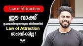 Its powerful symbolism and destiny impact. Law Of Attraction In Malayalam Manifestation Step 1 By N Jamsheed Youtube