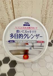 セリア 多目的クレンザー でフライパン裏の汚れをピカピカに レタスクラブ クレンザー 壁紙 掃除 フライパン