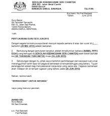 Ini adalah panduan bacaan doa selamat. 16 Contoh Surat Pengesahan Majikan Dalam English