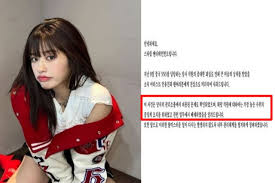 해당 직원 중징계.. 아이브 안유진 딥페이크 사진 공유한 사람은 소속사 직원...소속사 공식 사과 < 연예 < 기사본문 - 뉴스클립