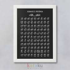99 asmaul husna artinya, serta maknanya dan apa pentingnya memahami asmaul husna. Hiasan Dinding Kaligrafi Asmaul Husna 01 Wall Decor Poster Dekorasi Rumah Islami Shopee Indonesia