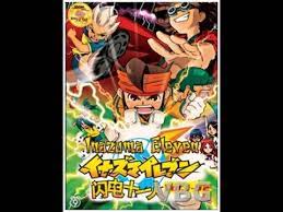 تحميل لعاب ابطال الكرة عامر. Ù…ÙƒØ§Ù† Ø§Ù„ØªØ­Ù…ÙŠÙ„ Ù„Ø¹Ø¨Ù‡ Ø§Ø¨Ø·Ø§Ù„ Ø§Ù„ÙƒØ±Ù‡