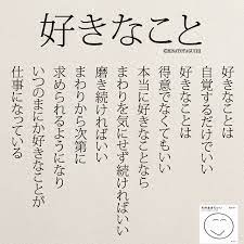 人生の優先順位を考えてみよう 転職名言 コトバノチカラ マンダラチャート 名言 教訓