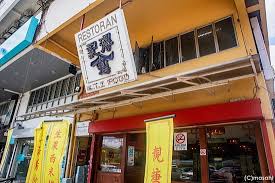 Wisma bentley music, ground floor, no 3, jalan pju 7/2, mutiara damansara, petaling jaya, selangor. K T Z Food Petaling Jaya Restaurant Reviews Photos Phone Number Tripadvisor