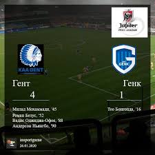 Official twitter of krc genk, #mijnploeg. Futbol Belgiya Liga Zhyupiler Gent 4 1 Genk Futbol Belgiya Liga Zhyupiler Gent 4 1 Genk Evropejskijfutbol Futbolevropy Gent Soccer Field League Kaa Gent