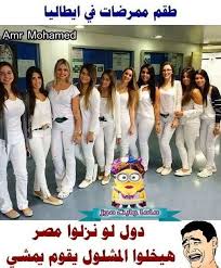 Pin By Fatima Rached On Your Pinterest Likes Funny Jok Sailor Moon Funny Funny Arabic Quotes