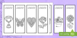 In english, hindi, arabic, chinese, japanese, malaysian,urdu, gujarati, tamil, telugu, kannada, bangla, bengali, indonesian languages, mothers day whatsapp profile pic, mothers day. Happy Mother S Day Mindfulness Colouring Bookmarks Arabic English