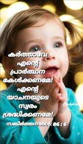 കൃപാസനം പ്രസാദവര മാതാവ്