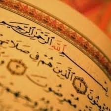 Semoga bermanfaat dan semoga kita semua mati dalam keadaan husnul khatimah. Menangis Ketika Mendengar Ayat Ayat Al Qur An Seri Akhlaq 6