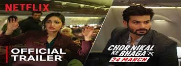 Chor Nikal Ke Bhaga Movie | Cast, Release Date, Trailer, Posters, Reviews,  News, Photos & Videos | Moviekoop