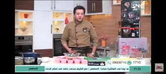 سنتر ابوالحمد الشيف محمد حامد أطقم الراك الاماراتي Facebook