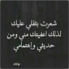 Pin By N K On مشاعر واحاسيس Arabic Calligraphy Calligraphy