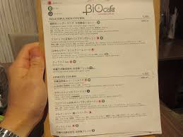 50 jalan sultan ismail, 50250 kuala lumpur. Bio Cafe Tokyo Restaurant Happycow