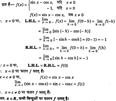 For Class 12 Maths Chapter 5 Continuity And Differentiability Class 12 Maths 12th Maths Math