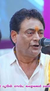 Big shout out to my newest top fans! 💎 Vinod Dangar, जोषी सत्रुघ्न, બળદેવ  ભાઇ સોલંકી, Nilesh Vora, Mohanbhai Rathod, Vala Premji, Vallabhabhai  Kherala, Naresh Rathod, Bhutiya Dipak, Kishor Dave, Rama Odedra,