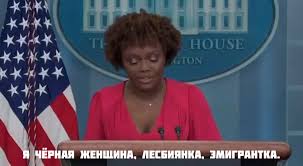 Я чёрная женщина, лесбиянка, эмигрантка карин жан пьер watch online