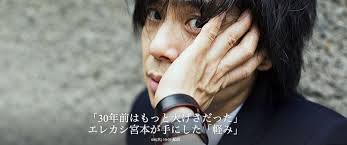 ライブドアブログ