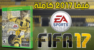 تحميل فيفا 17 كاملة تورنت و مباشر للكمبيوتر بكراك التفعيل Fifa 2017 Full Crack