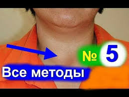 как быстро вылечить горло в домашних условиях за 1 день Lechenie Shitovidnoj Zhelezy Uzlovoj Zob Kak Lechit Shitovidku Narodnymi Sredstvami Dieta Pri Boleznyah Shitovidnoj Zhelezy Endokrinnaya Sistema Shitovidnaya Zheleza
