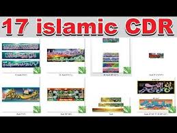 17 Islamic Cdr Download Islamic Cdr Files Free Download Islamic Calligraphy Cdr Files Youtube File Free Vector Business Card Visiting Card Design