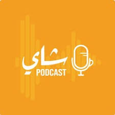 Jun 14, 2021 · قضت محمكة جنايات بنها بالسجن المؤبد على«ا ع ا» حداد في بنها كان هاربا وتم ضبطه في واقعة قتل عامل بمساعدة أخران تم حبسهما في نفس الواقعة صدر الحكم برئاسة المستشار أحمد عبدالقادر بريقع رئيس المحكمة وعضوية المستشارين. Stream Ù†ÙˆØ± Ø­Ø¯Ø§Ø¯ Ø§Ù„Ø¥Ø¹Ù„Ø§Ù… Ø§Ù„Ø³Ø§Ø®Ø± By Shai Podcast Ø¨ÙˆØ¯ÙƒØ§Ø³Øª Ø´Ø§ÙŠ Listen Online For Free On Soundcloud