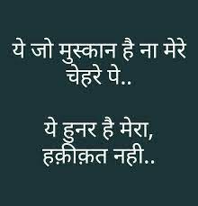 Pin On Hindi Quotes