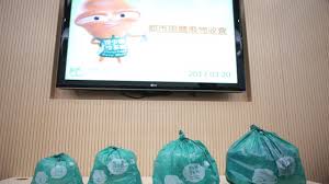 Näytä lisää sivusta 反對政府垃圾徵費方案 against enb's charge on municipal waste disposal facebookissa. åžƒåœ¾å¾µè²»ä¸‰è®€é€šéŽé…å¥—æŽªæ–½å¿…é ˆåˆ°ä½ é¦™æ¸¯01 01è§€é»ž