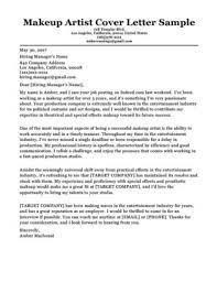 Arts Administration Internship Cover Letter July 2021