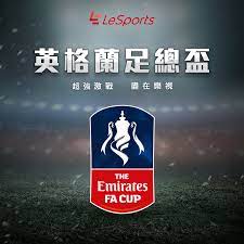 足球總會挑戰盃（英語：football association challenge cup），简称足總盃（fa cup），是由英格兰足球总会命名并主办的一项男子淘汰制足球盃赛。 英格兰足總盃是世界 . çªç™¼ æ¨‚è¦–åˆé»Žæ–™è‹±æ ¼è˜­è¶³ç¸½ç›ƒä»Šé€±éµå®šç›´æ'­ é¦™æ¸¯unwire Hk