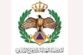 رابط وطريقة تسجيل في موقع تجنيد الأمن العام الأردني 2021 psd.gov.jo. ÙØªØ­ Ø¨Ø§Ø¨ Ø§Ù„ØªØ¬Ù†ÙŠØ¯ ÙÙŠ Ø§Ù„Ø¯ÙØ§Ø¹ Ø§Ù„Ù…Ø¯Ù†ÙŠ Ø´Ø§Ù‡Ø¯ Ø§Ù„ÙˆÙƒÙŠÙ„ Ø§Ù„Ø§Ø®Ø¨Ø§Ø±ÙŠ