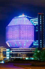 Image result for minsk library