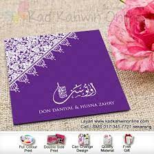 Kad kahwin floral 67 adalah diantara koleksi design floral yg ditawarkan pd harga borong untuk bakal pengantin dgn pelbagai size & rekaan untuk. Corak Kali Ini Merupakan Corak Seperti Corak Kain Batik Yang Menunjukkan Keaslian Seni Pada Kad Wedding Cards Wedding Invitations Wedding Invitation Cards