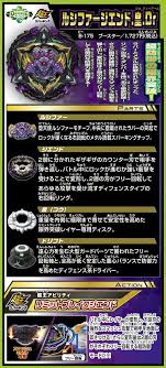 Today we scan beys achilles, hercules. 270 Beyblade Burst Turbo Ideas In 2021 Beyblade Burst Beyblade Toys Beyblade Characters