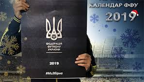 Заключний день весни збірна україни провела насичено. Ffu Predstavila Kalendar Na 2019 Rik Iz 12 Futbolistami Zbirnoyi Ukrayini