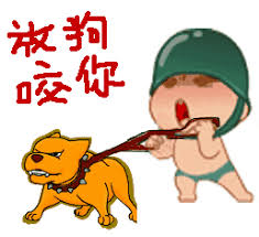 幾招對付小人的方法。  Men World 男人世界