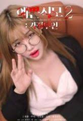 So that someone or something not; Nonton Film Terbaru Artis Sae Bom I Sub Indonesia Streaming Online Download Drama21 Icu